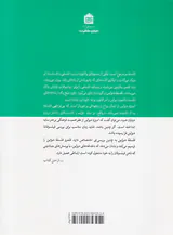فلسفه دیزاین